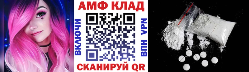 АМФЕТАМИН 98%  Новое Девяткино 