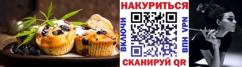 kraken ТОР  площадка наркотические препараты  Печенье с ТГК конопля  Новое Девяткино 