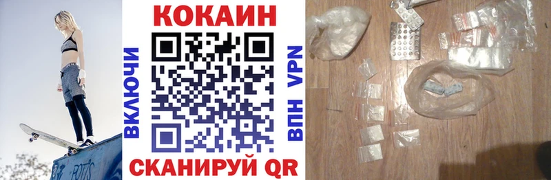 Кокаин 99%  как найти наркотики  Новое Девяткино 