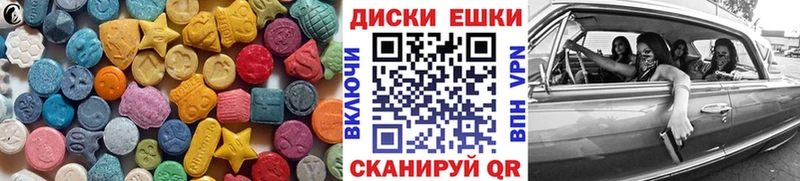 Экстази 280мг Новое Девяткино