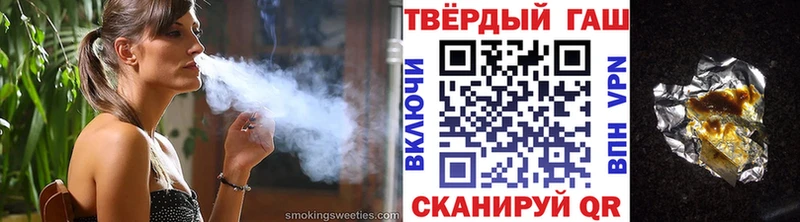 ГАШ убойный  mega сайт  Новое Девяткино 