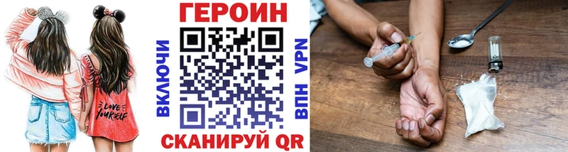 ГЕРОИН Афган  Новое Девяткино 