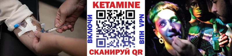 blacksprut ссылки  Новое Девяткино  Кетамин ketamine  дарнет шоп 