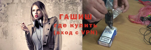 соль курить ск Абинск