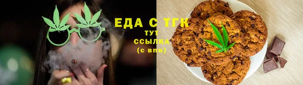 соль курить ск Абинск