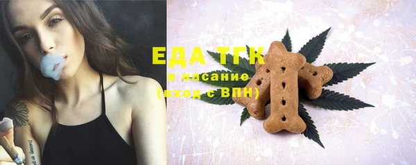 альфа пвп Михайловка