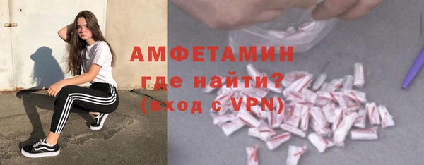 соль курить ск Абинск