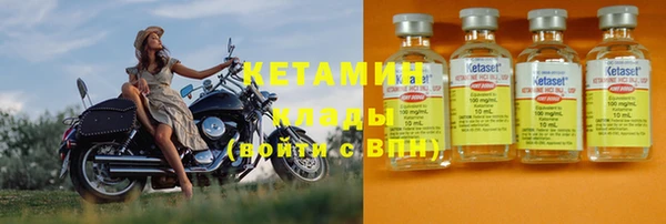 mdma Лабытнанги