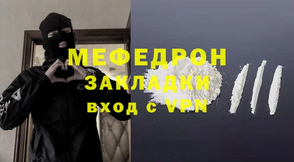 соль курить ск Абинск