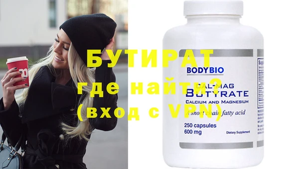 альфа пвп Михайловка