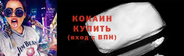 кокаин премиум Лагань