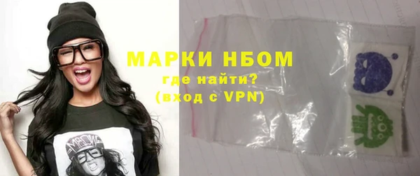 скорость mdpv Абаза