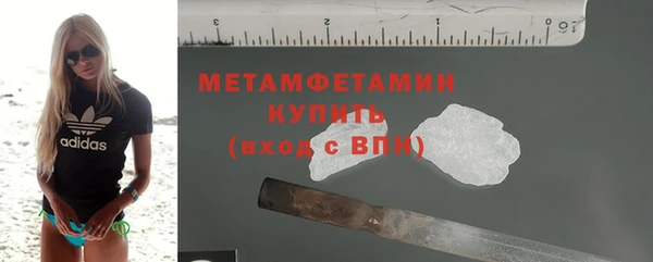 скорость mdpv Абаза