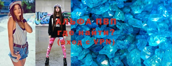 альфа пвп Абдулино