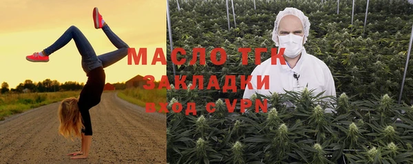 скорость mdpv Абаза