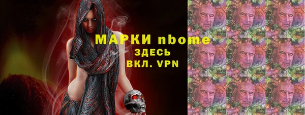 соль курить ск Абинск