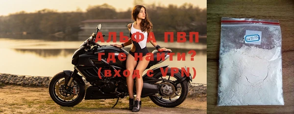 скорость mdpv Абаза