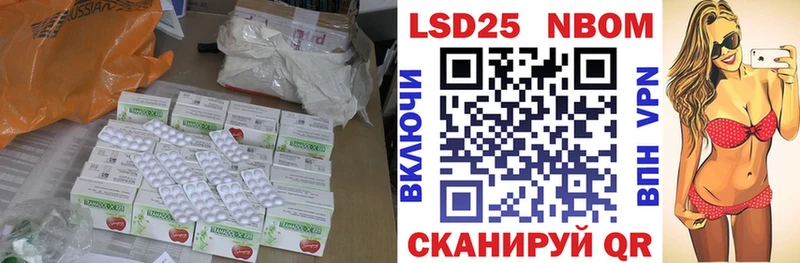 ЛСД экстази ecstasy Новое Девяткино