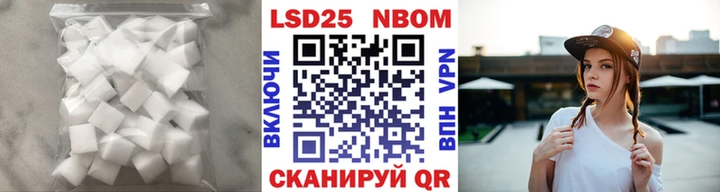 ЛСД экстази кислота Новое Девяткино