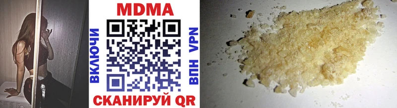 где купить наркоту  Новое Девяткино  MDMA молли 