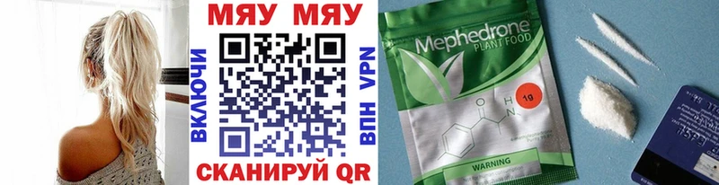 Мефедрон 4 MMC  Новое Девяткино 